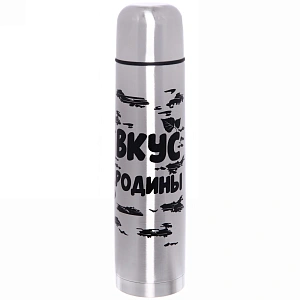 Термос с металлической колбой 1000 мл"Вкус Родины" Серп и молот