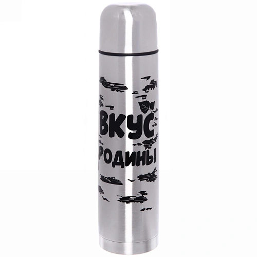 Термос с металлической колбой 1000 мл"Вкус Родины" Серп и молот