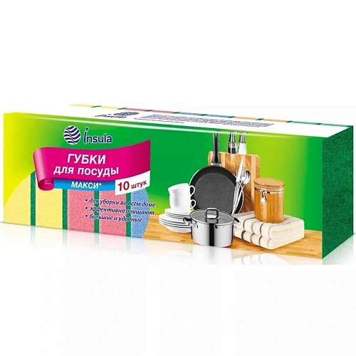 Губка для посуды "INSULA" Макси Оптиум 10 шт