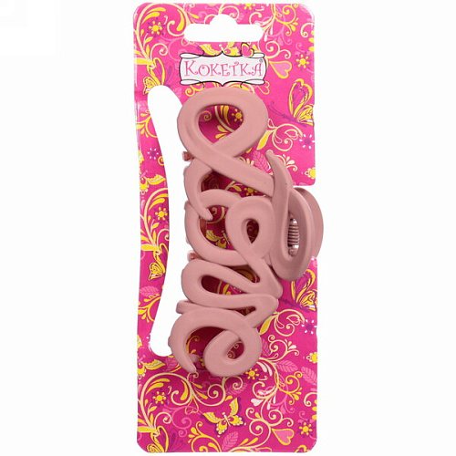 Заколка-краб для волос  на блистере Style Matte, вензеля, микс 6 цветов, 9см  (Кокетка)_21