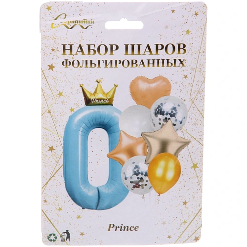 Набор шаров 8 шт 0 - Prince, голубой (цирфа + 7 шаров)_4