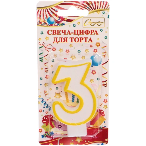 Свеча для торта Цифра Радость "3" 6*4 см, желтый