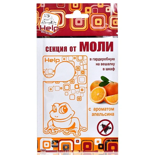 Секция от моли апельсин HELP_2