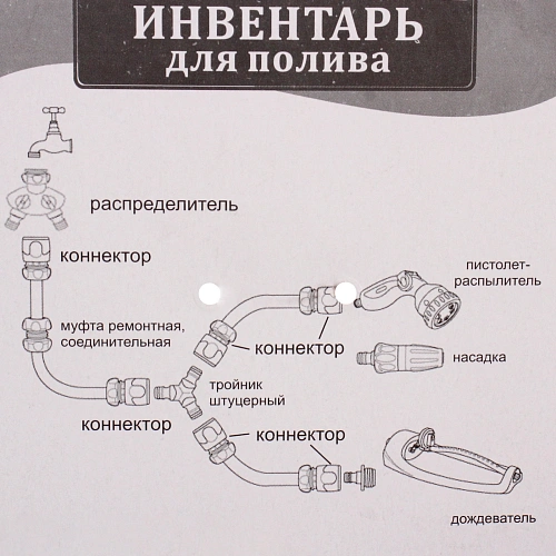 Коннектор Master поворотный  с фиксатором ДоброСад_6