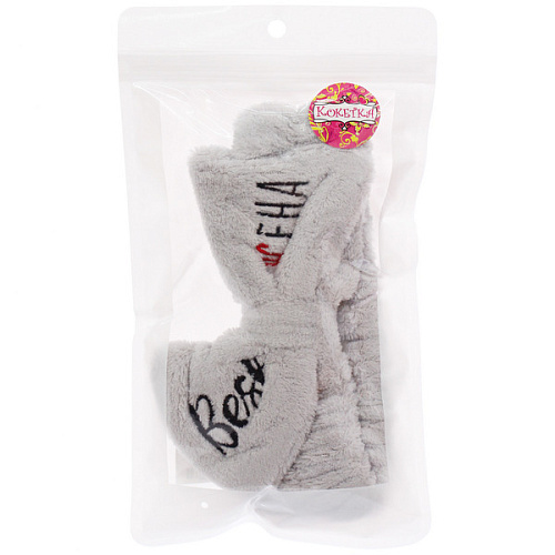 Повязка на голову New collection Vostok - Best жена, цвет розовый, серый, голубой и сиреневый, 206см ( упаковка белый ZIP пакет )_5