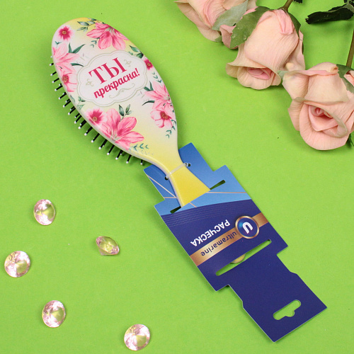 Расчёска массажная The Best Collection - Ты прекрасна, 724 см (блистер ультрамарин)_4