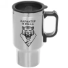 Термокружка 450мл, с подогревом от прикуривателя "Характер и Сила" Тигр  Серп и молот