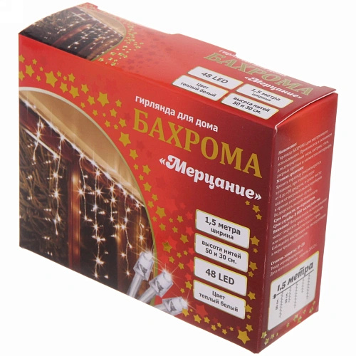 Гирлянда для дома БАХРОМА Мерцание ш1,5м в3050 см 48 ламп LED, прозрачнпров, авторежим, IP-20, Теплый белый_19