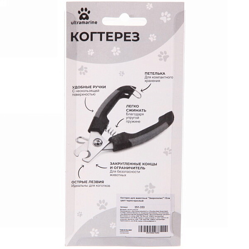 Когтерез для животных Зверополис 12см цвет черно-красный Ultramarine_4