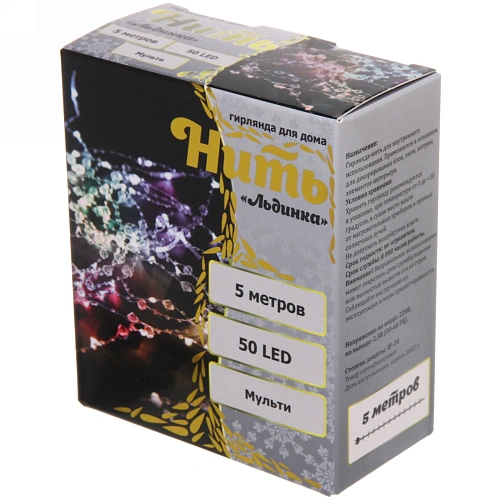 Гирлянда для дома НИТЬ Льдинка 5 м 50 ламп LED, 8 реж,IP-20, Мультицвет_11