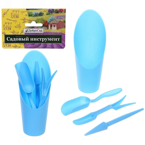 Набор садовых инструментов "Алоэ" для пересадки саженцев,суккулентов 4 предмета, цвет голубой