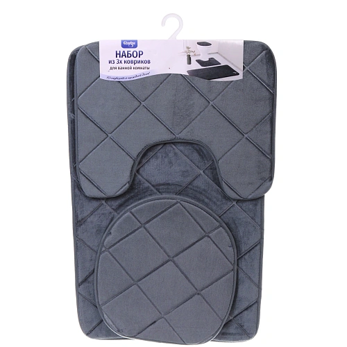 Набор для ванной и туалета 3 пр. "Калипсо" ( 2 коврика 50*80+50*40, 1 чехол на крышку) серый