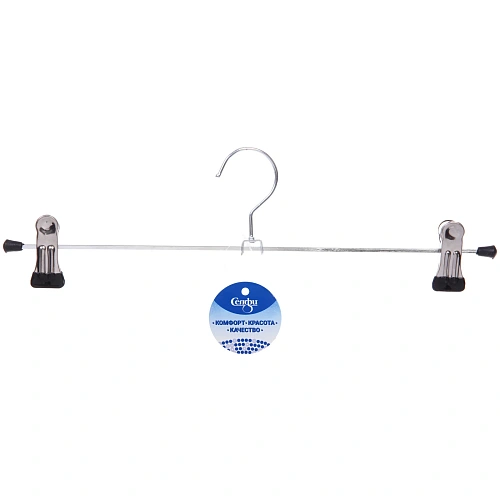 Вешалка для брюк и юбок с зажимами "ИДЕЯДОМА", поворотный крючок, цвет металл/чёрный, 35*10см (Лейбл Селфи)✦