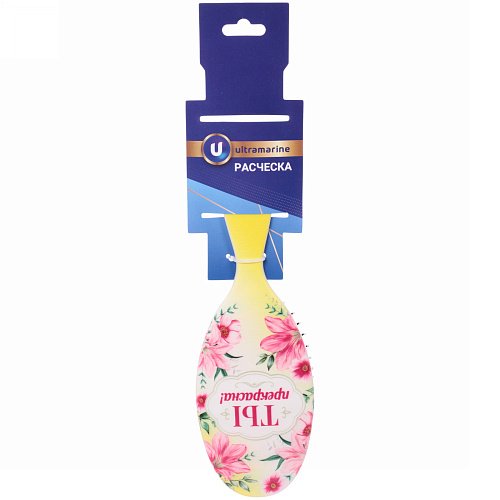 Расчёска массажная The Best Collection - Ты прекрасна, 724 см (блистер ультрамарин)_10