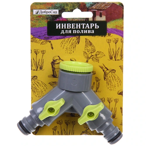 Тройник с 2 кранами Green штуцерный ДоброСад_3