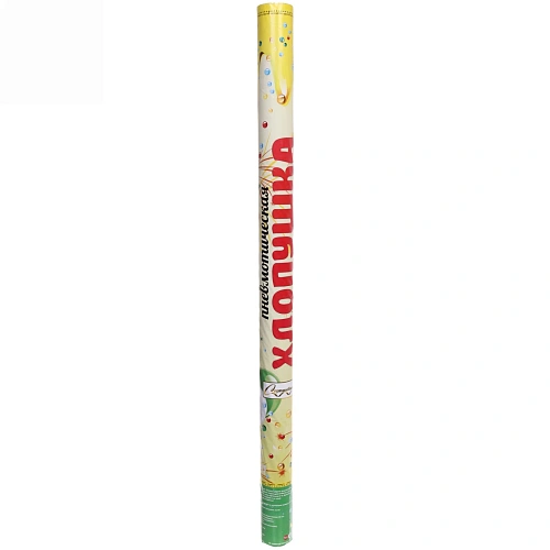 Пневмохлопушка 80 см "Веселый праздник!", серпантин фольга