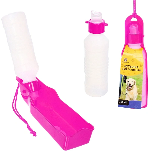 Поилка портативная прогулочная "ЛЮБИМЫЙ БРО", цвет розовый, 20см 250мл 