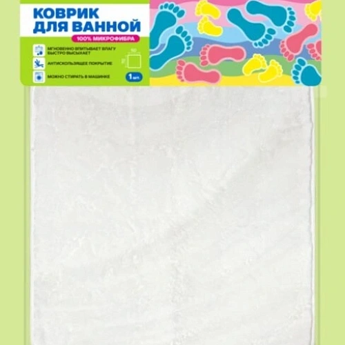 Коврик в ванну 50х70 850г/м2