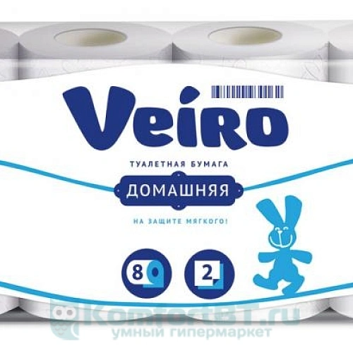 Бумага туалетная LINIA VEIRO Домашняя 2 сл., 8 рул., белая
