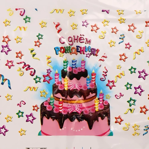 Скатерть "С днем рождения!!!" 108*180см, пвх 