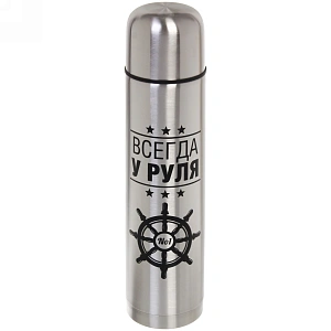 Термос с металлической колбой 1000 мл"Всегда у руля" Серп и молот