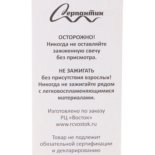 Свеча для торта Цифра Веселый праздник 0 12 см_3