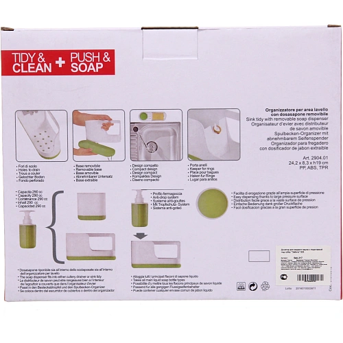 Дозатор для жидкого мыла с подставкой под губку Забота 835_9