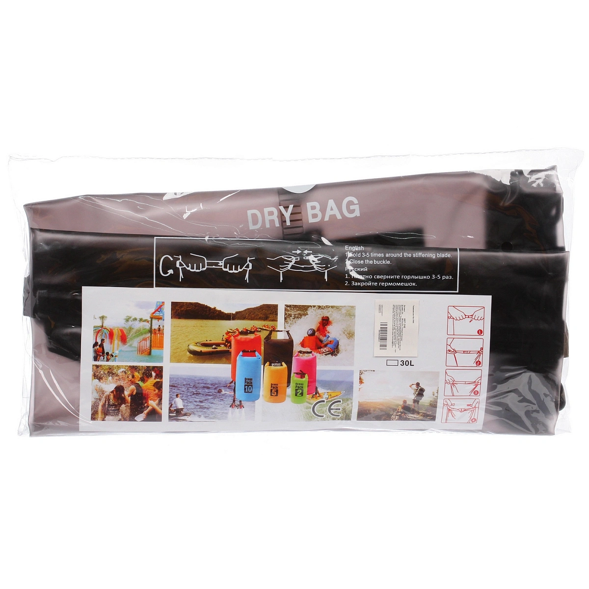 Гермомешок 15л ПВХ